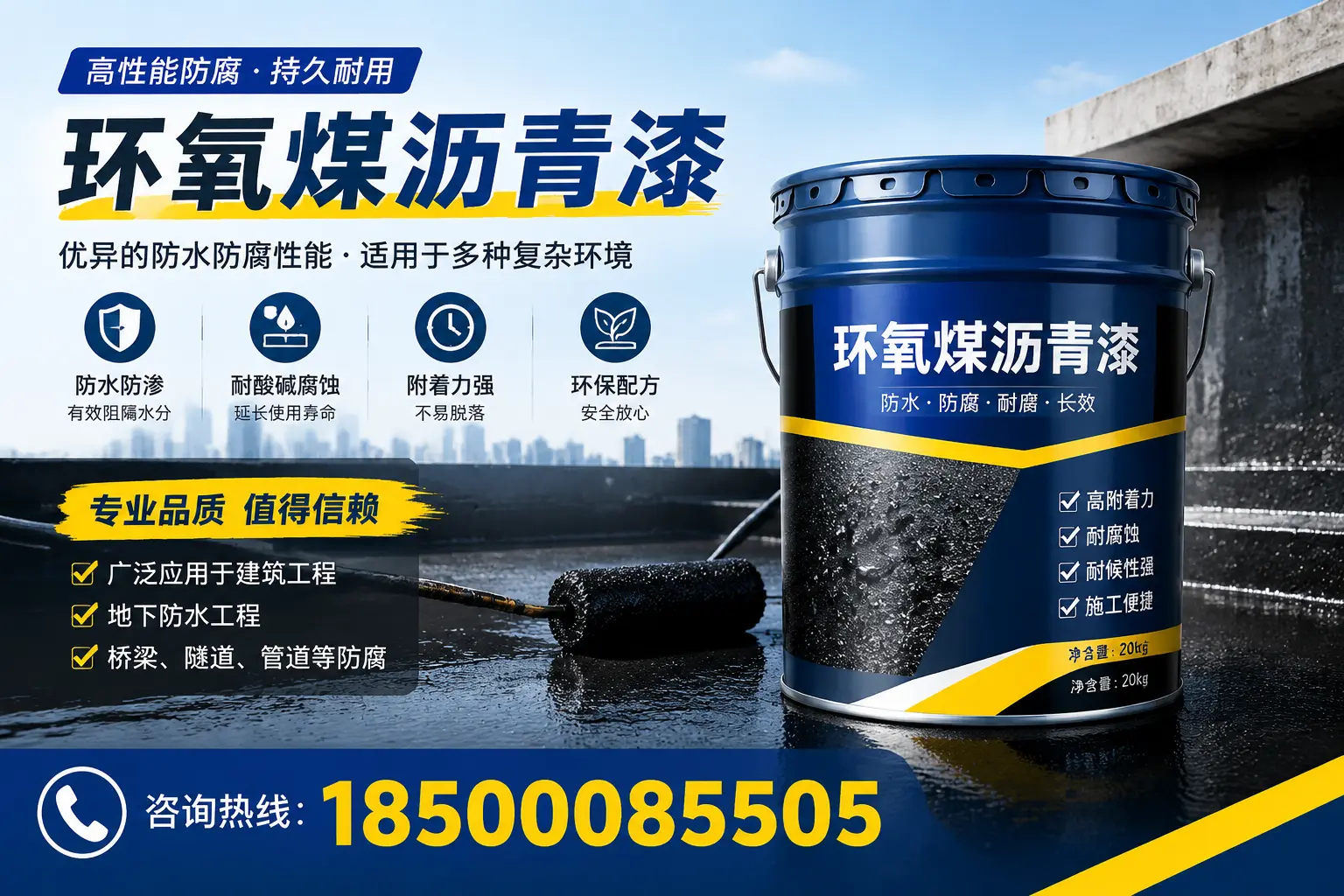 环氧煤沥青漆的储存与运输注意事项，新乡企业须知